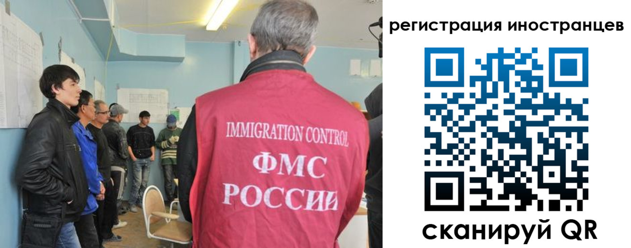 временная регистрация купить в Гурьевске