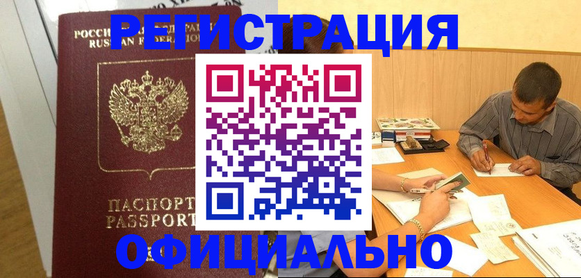 форма 3 в Гурьевске